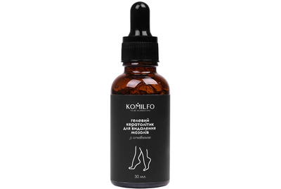 Гелевий кератолітик для педикюру Komilfo з сечовиной, 30 мл