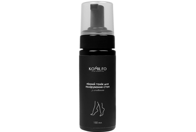 Пенный тоник Komilfo для полировки стоп с мочевиной, 150 мл