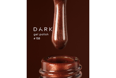 Гель-лак DARK №158, 10 мл