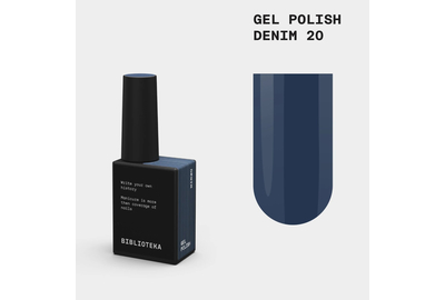 Гель-лак для ногтей BIBLIOTEKA №020 Denim, деним, 10 мл