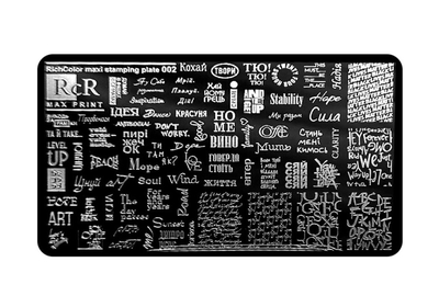 Пластина для стемпинга RichColor Max Print RcR-02