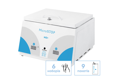 Сухожарный шкаф Микростоп М3