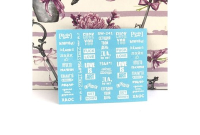 Слайдер дизайн SW 241