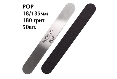 Komilfo сменные файлы для маникюра POP 180 грит 18/135 мм 50 шт