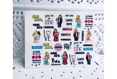 Слайдер дизайн SD 293