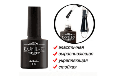 Komilfo X-Base Coat for gel polish 8 ml