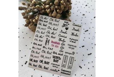 Слайдер дизайн TM 804