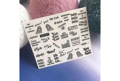 Слайдер дизайн SB 216