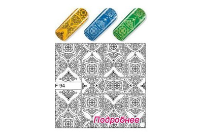 Слайдер дизайн F 94 чорний