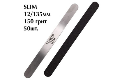 Komilfo SLIM сменные файлы для маникюра 150 грит 12/135 мм 50 шт