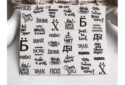 Слайдер дизайн SB 207