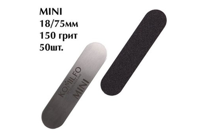 Komilfo сменные файлы для маникюра MINI 150 грит 18/75 мм 50 шт