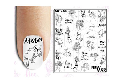 Слайдер дизайн SB 286