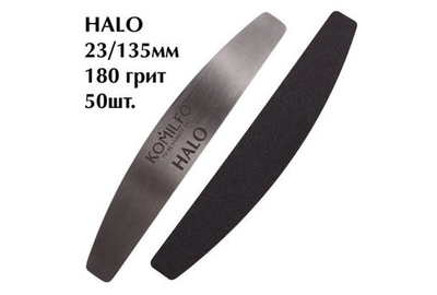 Komilfo сменные файлы для маникюра HALO 180 грит 23/135мм 50 шт