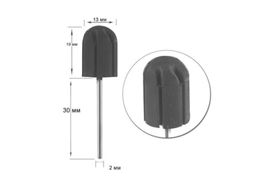 Гумова основа для ковпачка D 13