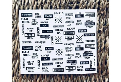 Слайдер дизайн SB 213