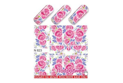 Слайдер дизайн - N 823