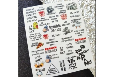 Слайдер дизайн TM 1102