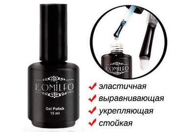 Base Komilfo X-Base Coat - base for gel polish, 15 ml