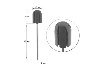 Резиновая основа для колпачка D 10