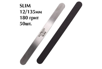 Komilfo сменные файлы для маникюра SLIM 180 грит 12/135мм 50 шт