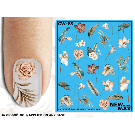 Слайдер дизайн CW 89 цветы