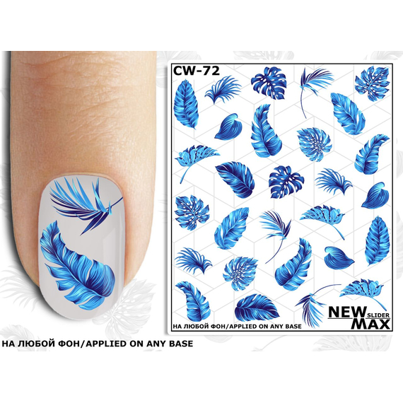 Слайдер дизайн CW 72 листя