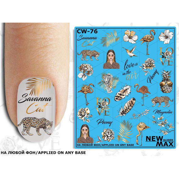 Слайдер дизайн CW 76 цветы, животные