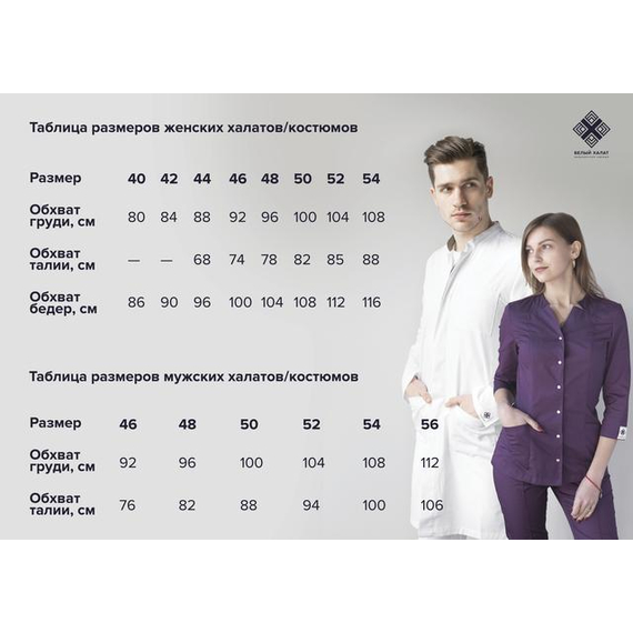 Костюм для мастера Монтана черный, р 42-54, изображение 5