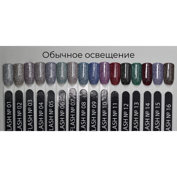 Гель-лак светоотражающий DIS Flash №05 серый, 7,5 мл, Цвет: Серый, изображение 3