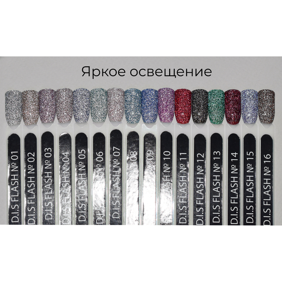 Reflective gel polish DIS Flash No. 12 black, 7.5 ml, 2 image