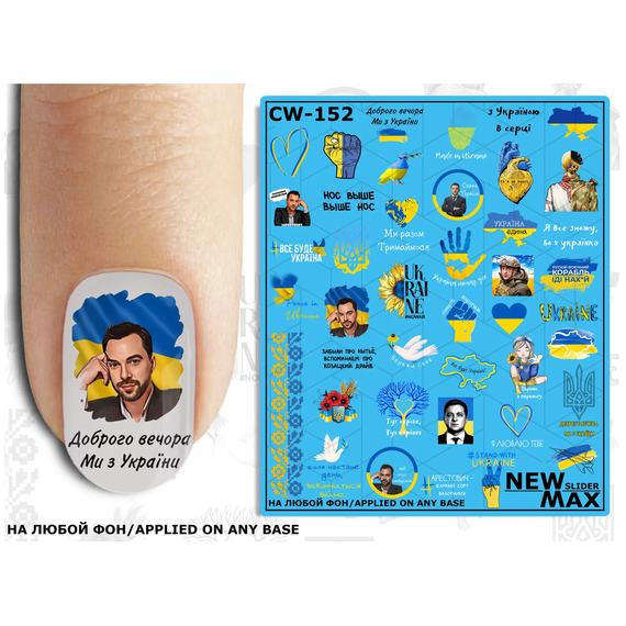 Слайдер дизайн CW 152