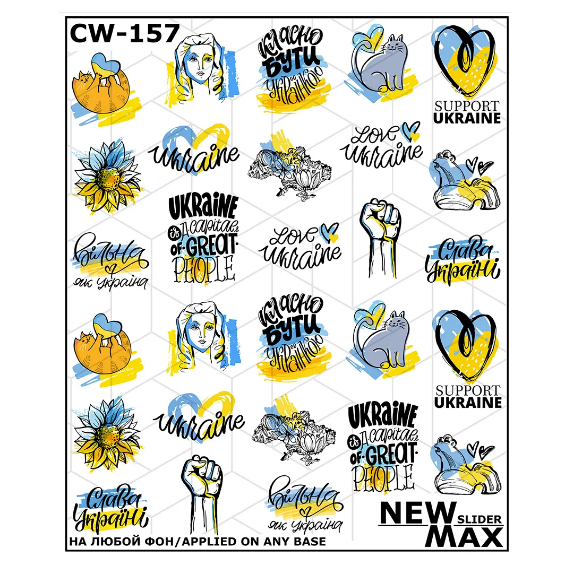 Слайдер дизайн CW 157