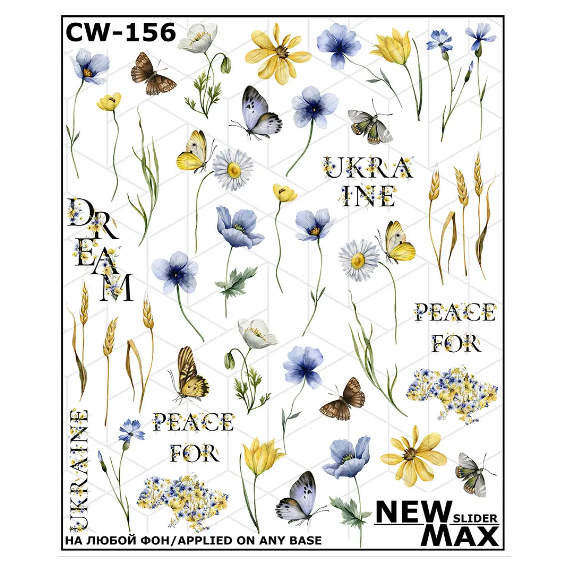 Слайдер дизайн CW 156