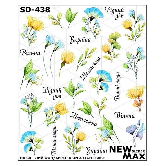 Slider design SD 438