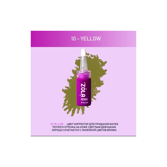 Хна для бровей ZOLA корректор 01 blonde блондинка 5 г, изображение 4