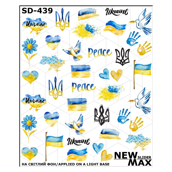 Slider design SD 439