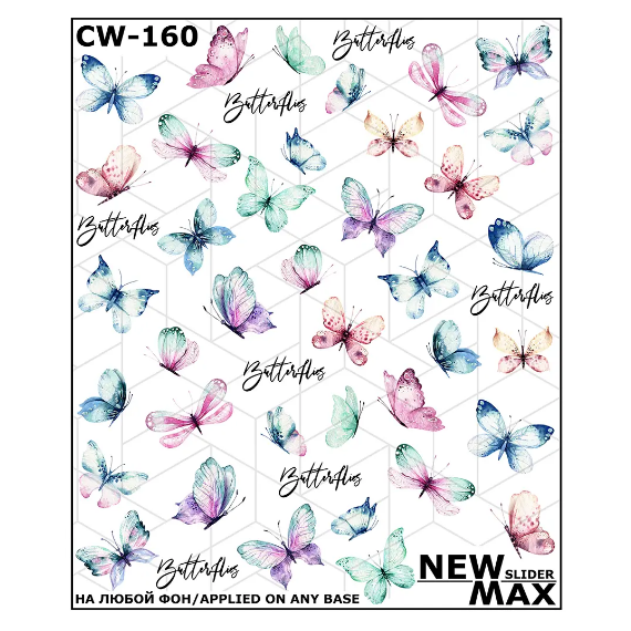 Слайдер дизайн CW 160 метелики