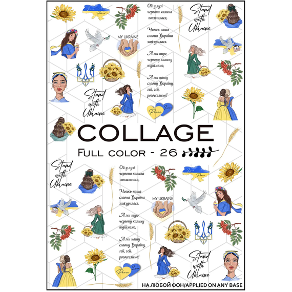 Слайдер дизайн Collage 26