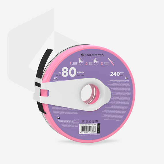 Сменный файл лента в пластиковой катушке Staleks Белые PRO 240 грит 8 м, изображение 2