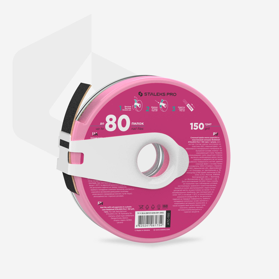 Replaceable tape file in a plastic reel Staleks PAP-MAM White 150 grit 6 m, 2 image