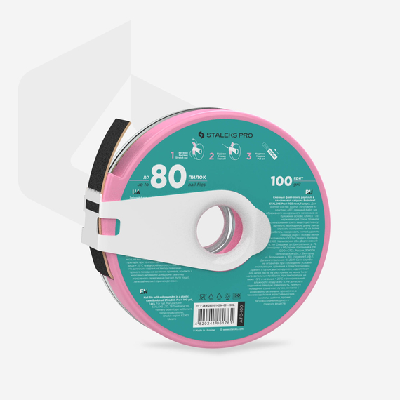 Сменный файл-лента в пластиковой катушке Staleks Белый PAP-MAM 100 грит 6 м, изображение 2