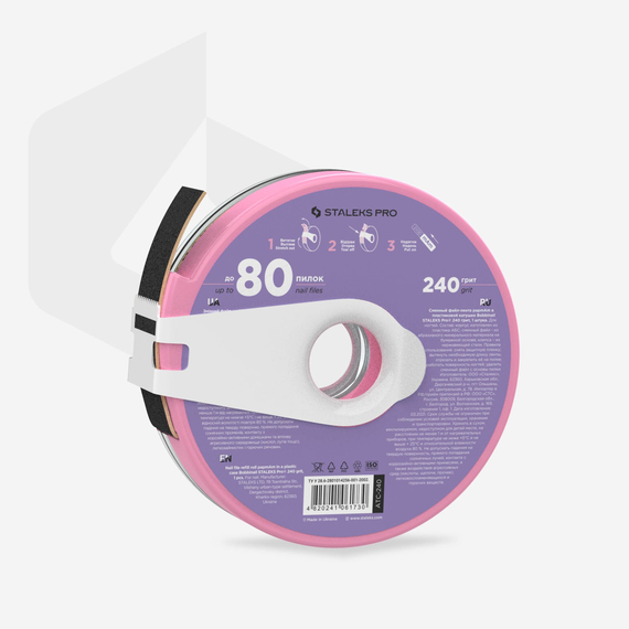 Сменный файл-лента в пластиковой катушке Staleks Белый PAP-MAM 240 грит 6 м, изображение 2