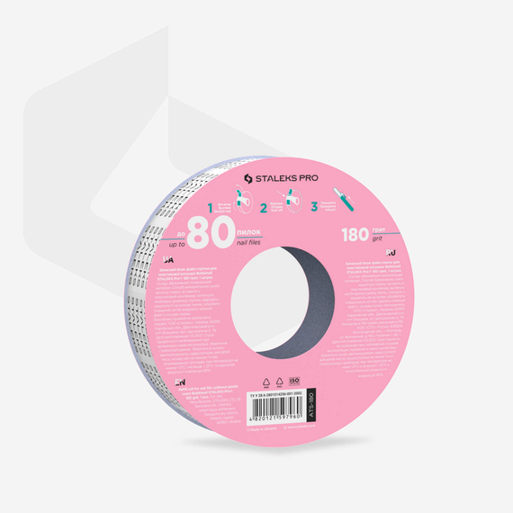 Запасний блок файл стрічки Білий для пластикової котушки Staleks PRO 180 грит 7 м, зображення 2