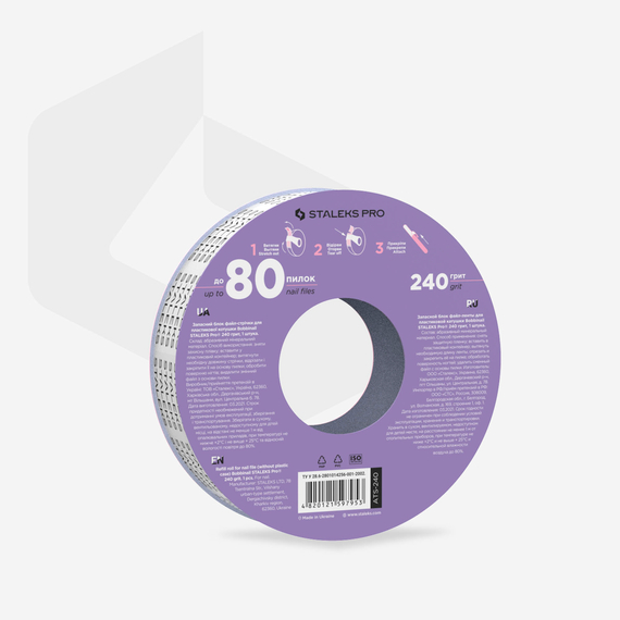 Запасний блок файл стрічки Білий для пластикової котушки Staleks PRO 240 грит 7 м, зображення 2