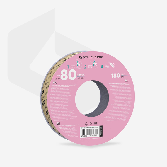 PAP-MAM file tape spare unit White for Staleks PRO plastic reel 180 grit, 6 m, 3 image