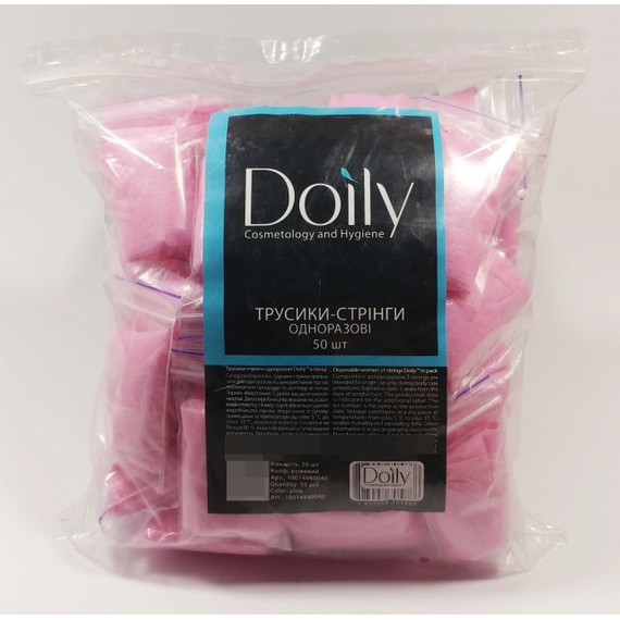 Трусики-стрінги Doily зі спанбонду рожеві, 50 шт