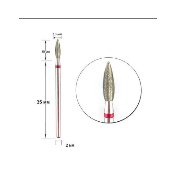 Насадка фреза алмазная D 23 R пламя 008, изображение 2
