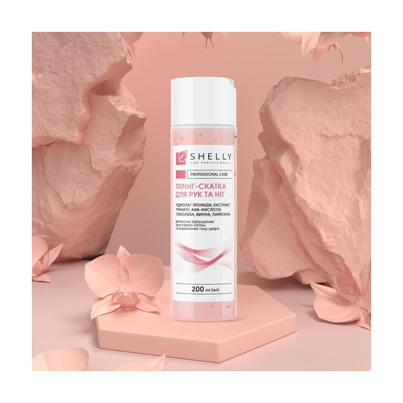 Peeling scrub for hands and feet Shelly with rose hydrolat, pomegranate extract and aha-acids 200 ml, 2 image