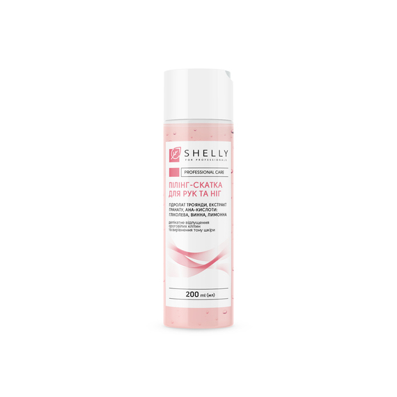 Peeling scrub for hands and feet Shelly with rose hydrolat, pomegranate extract and aha-acids 200 ml